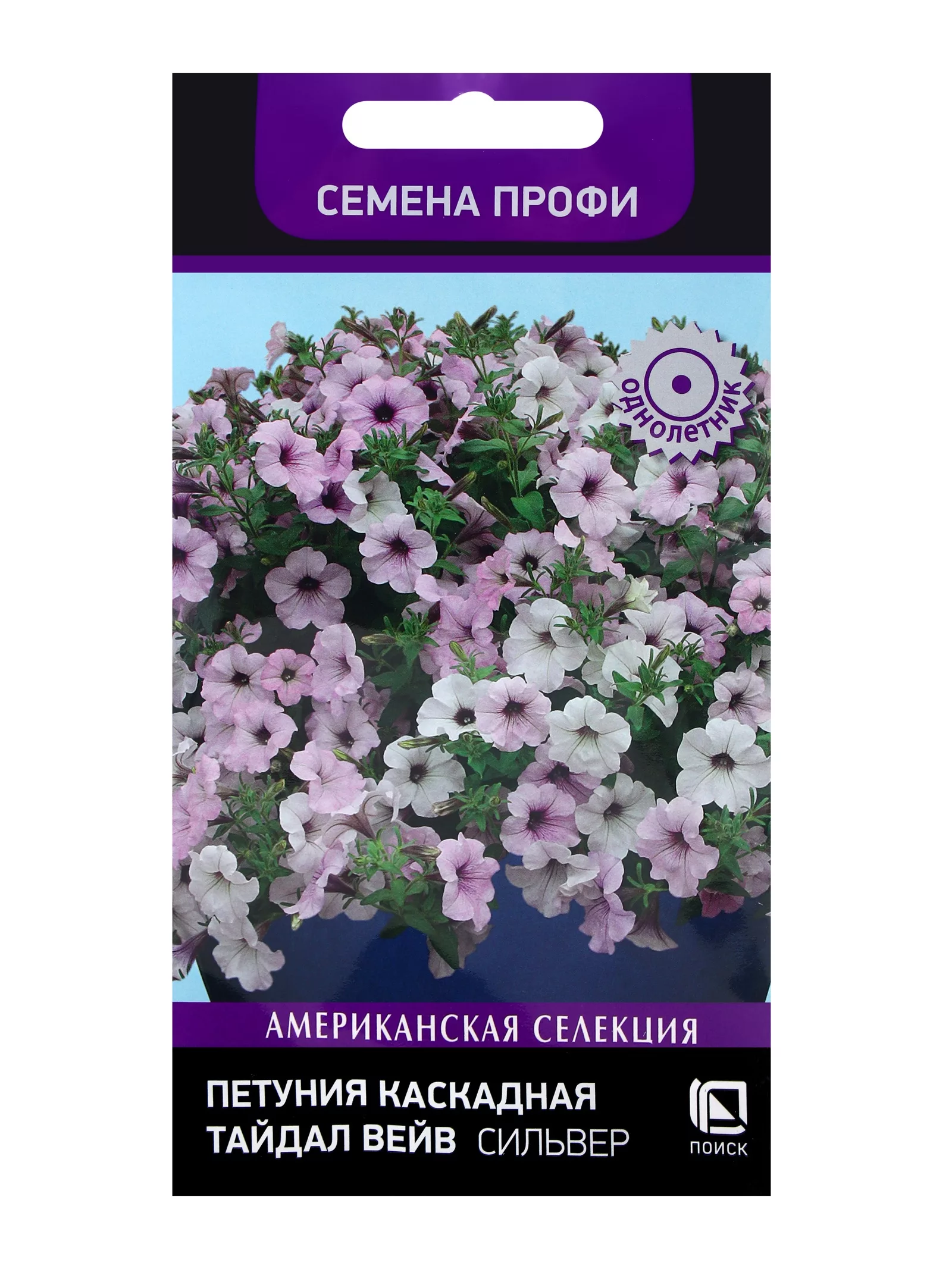 Семена цветов Петуния каскадная «Тайдал Вейв Сильвер» 5 шт. — для балкон — фото 5