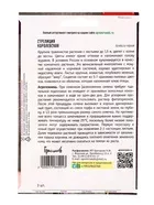 Семена цветов Стрелиция «Королевская» 3 шт. / 12.29 г — для балкон — фото 5
