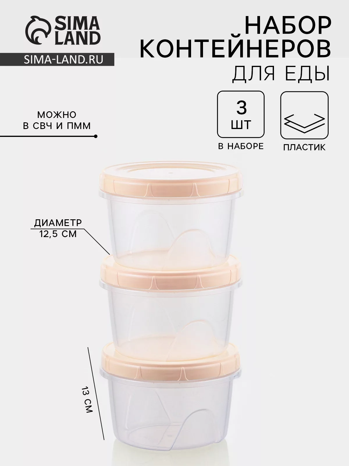 Набор банок для хранения продуктов «Фиджи» — для кухня