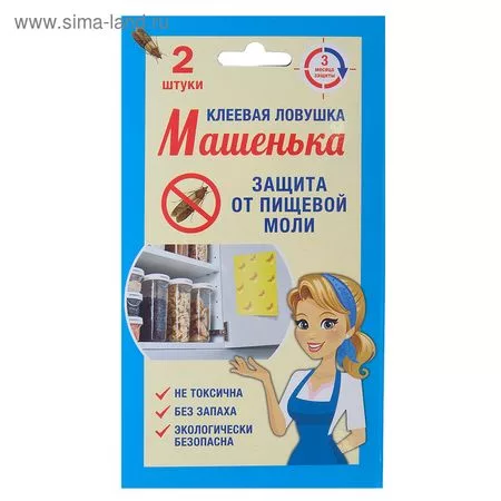 Клеевая ловушка от пищевой моли «Машенька» — для кухня