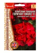 Семена цветов Пеларгония зональная «Горизонт Виолет» F1 — для балкон — фото 4