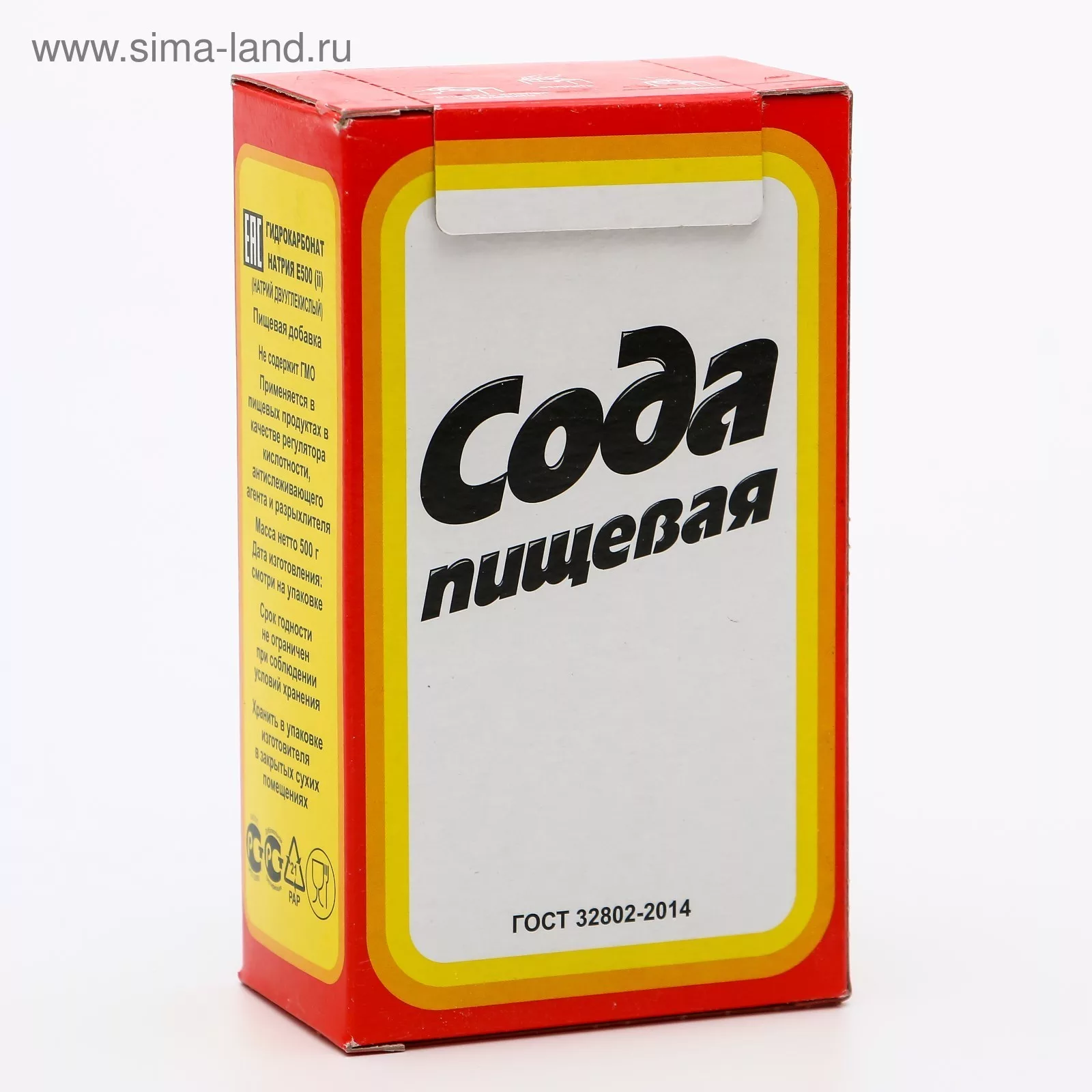 Сода пищевая — для кухня