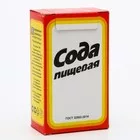 Сода пищевая — для кухня — фото 4