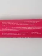 Мешки для мусора Доляна «Стандарт» — для гардероб — фото 9