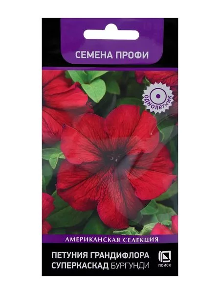 Семена цветов Петуния грандифлора Суперкаскад Бургунди — для балкон