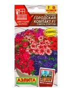 Семена цветов Петуния Городская компакт F1 — для балкон — фото 4