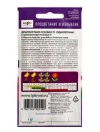 Семена цветов Петуния (фриллитуния) Розовая F1 «Агроуспех» 8 шт. — для балкон — фото 5