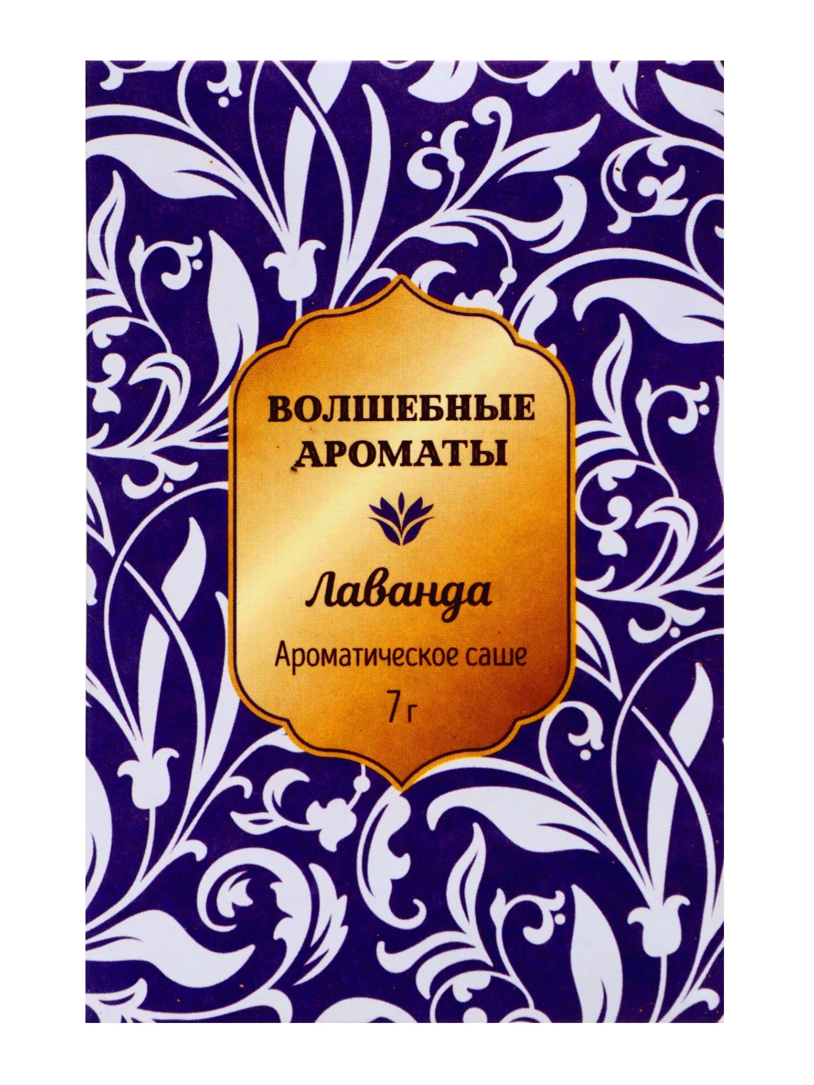 Аромасаше LI 1508-07 лаванда — для ванная