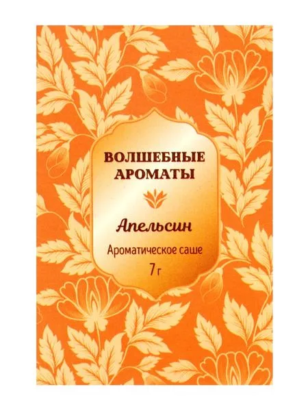 Аромасаше LI 1508-07 апельсин — для ванная