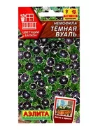 Семена цветов Немофила «Темная вуаль»«Цветущий балкон» 0.1 г — для балкон — фото 4