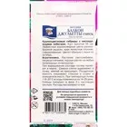 Семена цветов Петуния крупноцветковая «Балкон Джульетты» — для балкон — фото 5