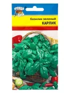 Семена Базилик зеленый «Карлик» 0.3 г — для балкон — фото 4