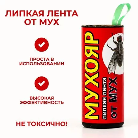 Липкая лента от мух «Мухояр» — для кухня