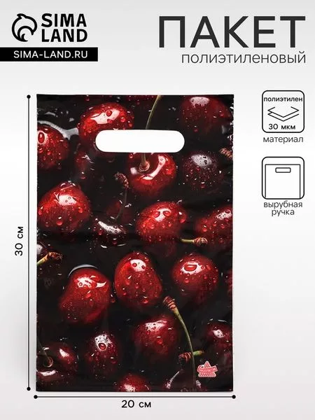 полиэтиленовый с вырубной ручкой — для кухня