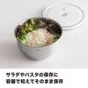 ZWILLING Fresh Save Вакуумное хранение Большой герметичный stainless steel контейнер — для кухня — фото 6