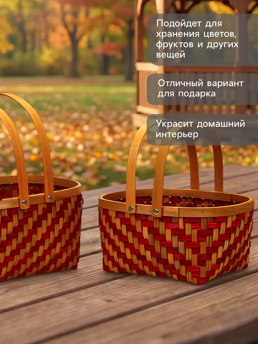 Корзина плетеная для хранения — для прихожая — фото 5