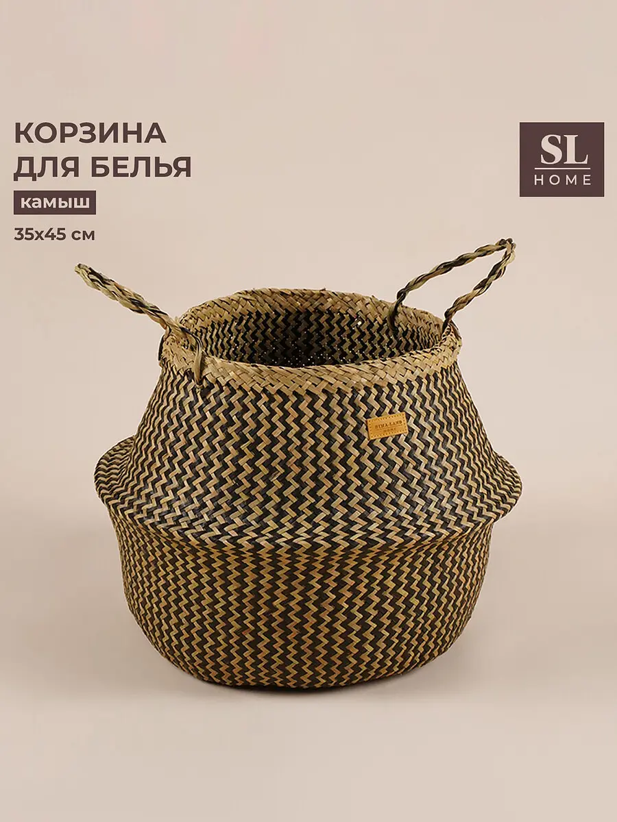 Корзина для белья плетеная круглая sl home — для спальня