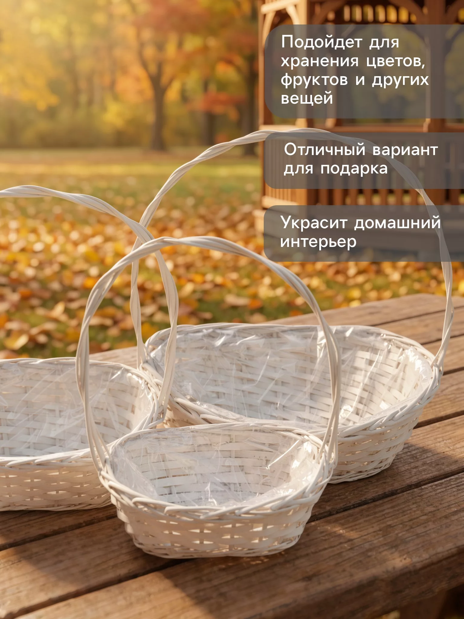 Корзина плетёная для хранения — для кухня — фото 3