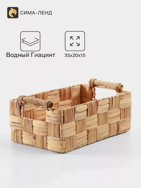 Корзина плетёная — для детская