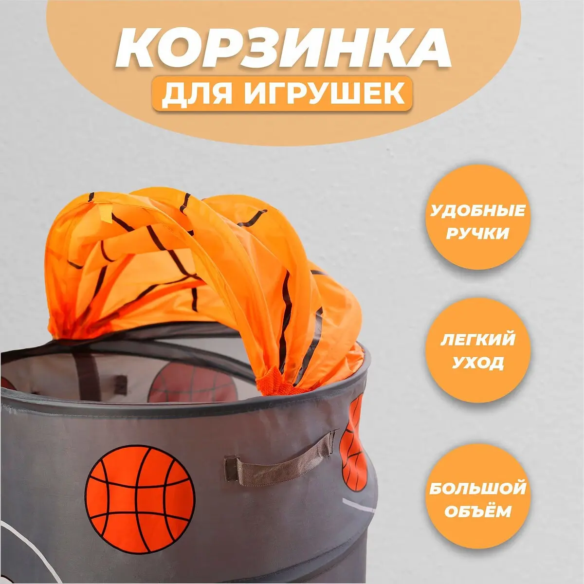 Корзина для игрушек — для детская — фото 2