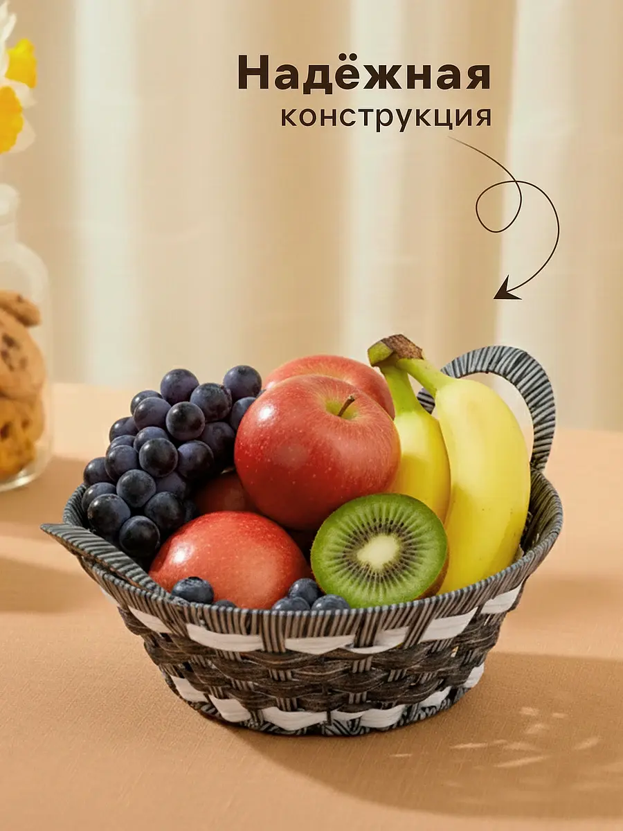 Корзинка для фруктов и хлеба magistro — для кухня — фото 2