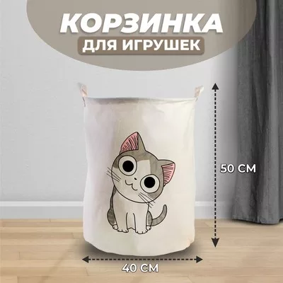 Корзина для игрушек «Котик» — для детская — фото 6