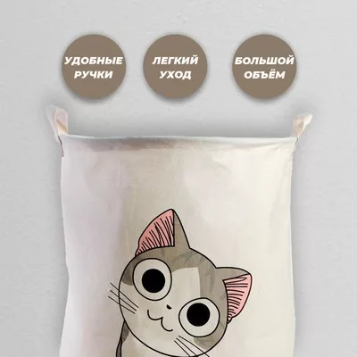 Корзина для игрушек «Котик» — для детская — фото 8