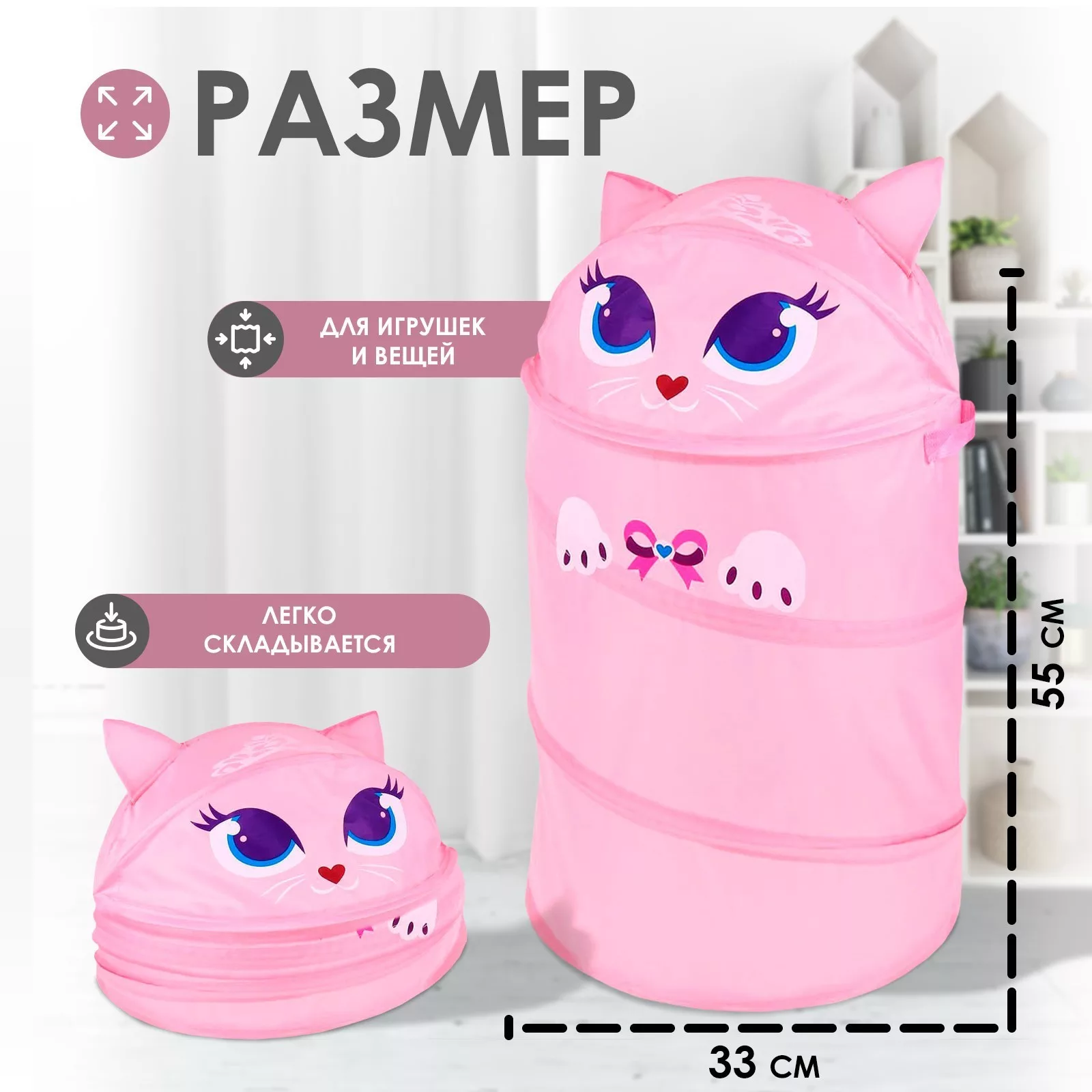 Корзина для хранения игрушек «Котенок» с ручками и крышкой — для детская — фото 2