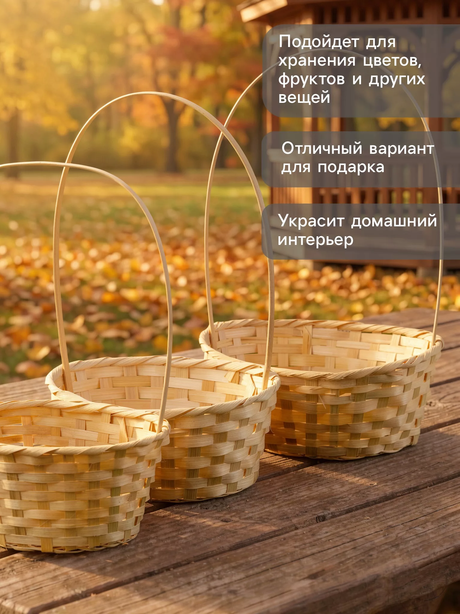 Корзина плетёная для хранения — для ванная — фото 3