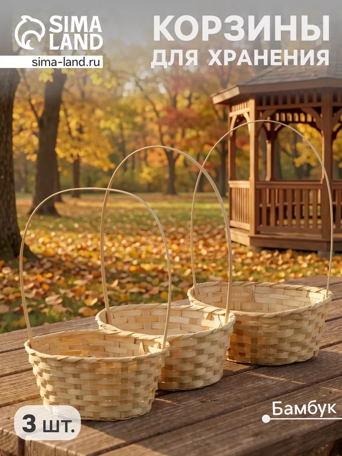 Корзина плетёная для хранения — для ванная — фото 7