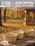 Корзина плетёная для хранения — для ванная — фото 8