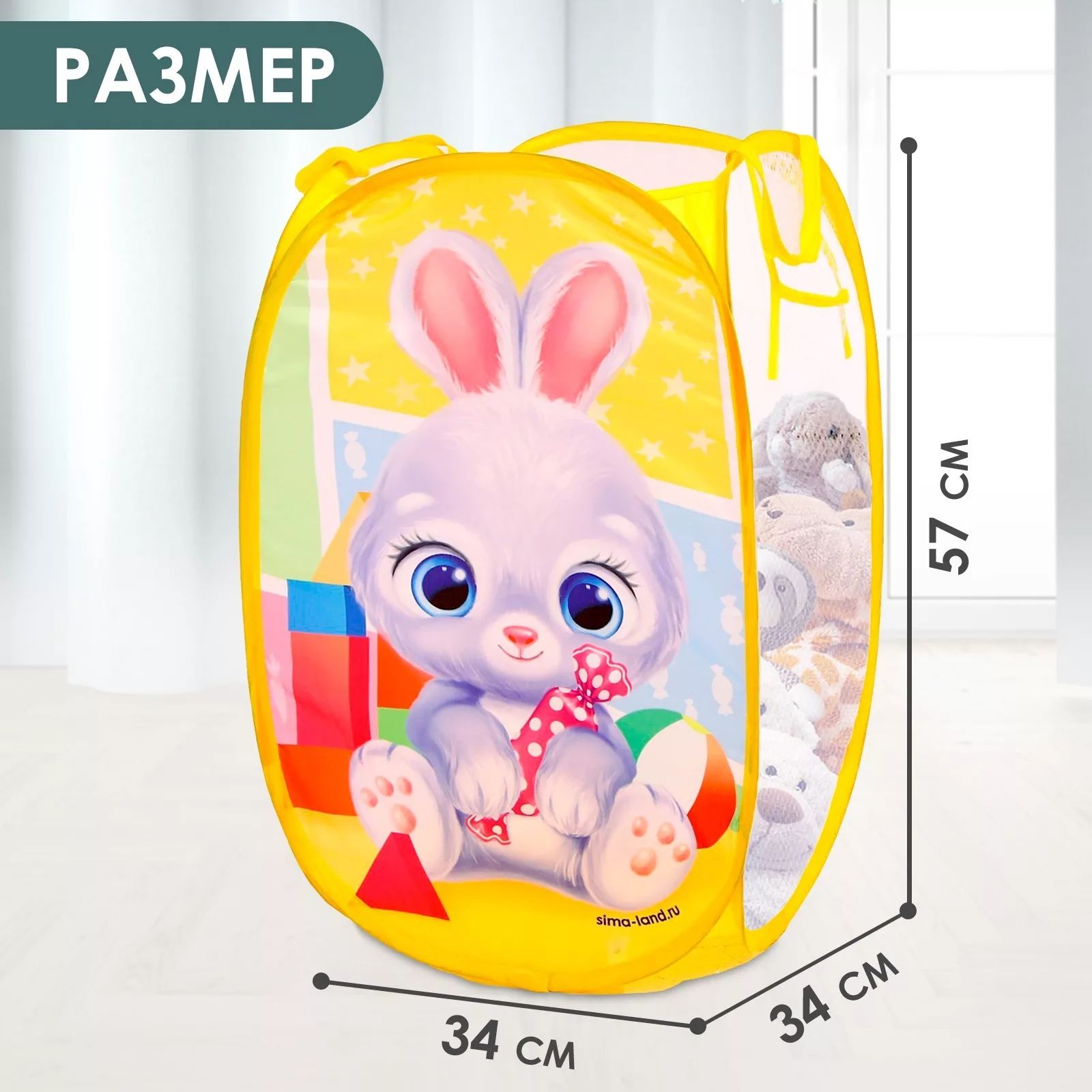 Корзина для хранения игрушек «Зайчик» — для детская — фото 2