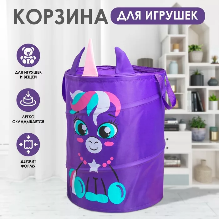 Корзина для хранения игрушек «Единорог» — для детская — фото 7